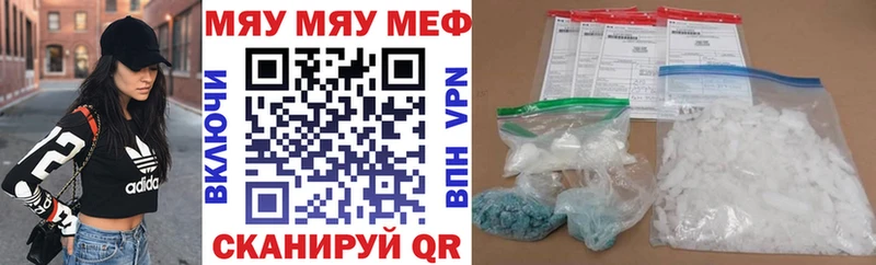 Купить наркотики цена Болотное АМФЕТАМИН  Кокаин  МЕФ  МЕТАДОН  Каннабис 