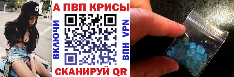APVP СК КРИС  сколько стоит  Болотное 