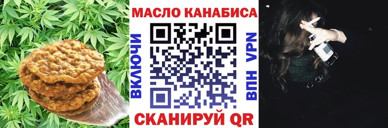 Еда ТГК конопля  Болотное 