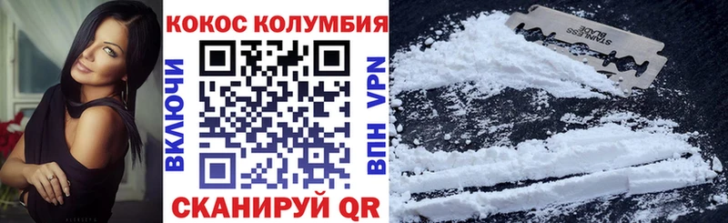 COCAIN VHQ  ОМГ ОМГ ССЫЛКА  Болотное 