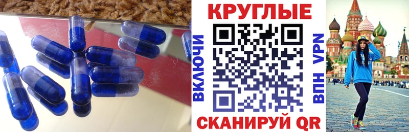 Экстази TESLA  Болотное 