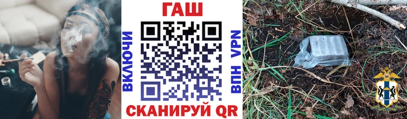 ГАШ hashish  Болотное 