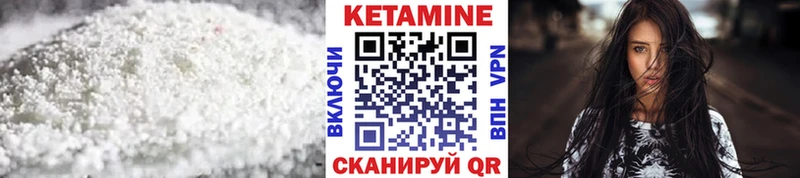 Кетамин ketamine  Болотное 