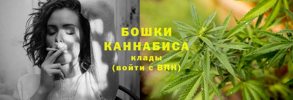 мефедрон Беломорск