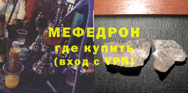экстази Белая Холуница