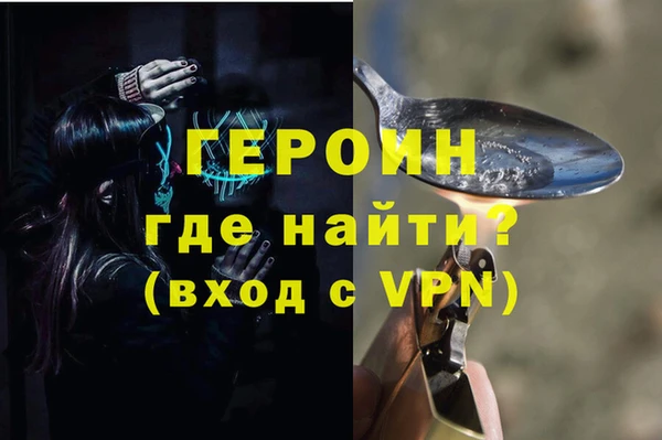 мескалин Белокуриха