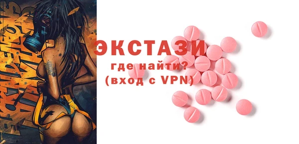 молекула духа Бежецк
