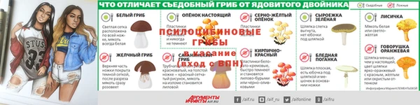 мескалин Белокуриха