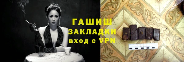мескалин Белокуриха