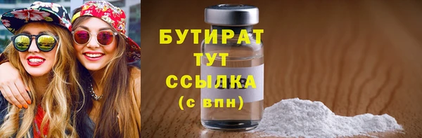 мескалин Белокуриха