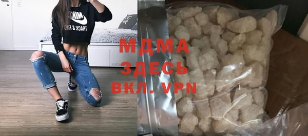 мефедрон Беломорск