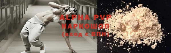 бутират Белоозёрский
