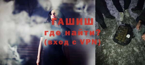экстази Белая Холуница