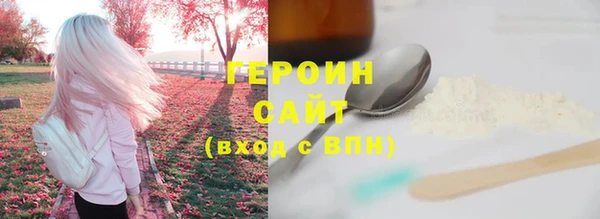 мескалин Белокуриха