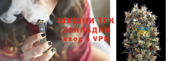 бутират Белоозёрский