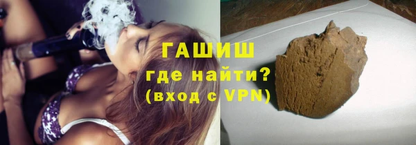 мефедрон Беломорск