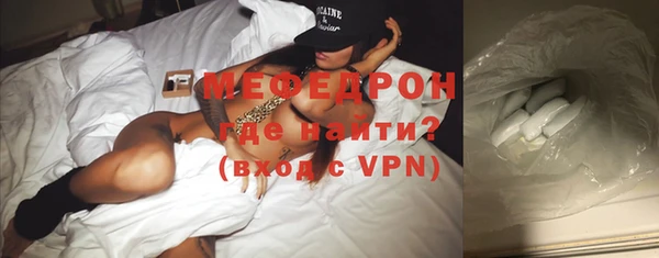 мескалин Белокуриха