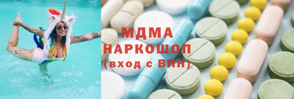 молекула духа Бежецк