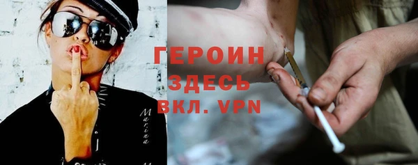 бутират Белоозёрский