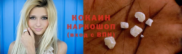 бутират Белоозёрский