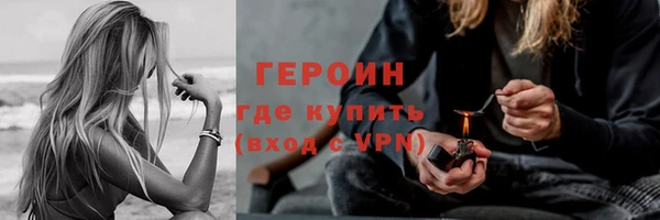 бутират Белоозёрский