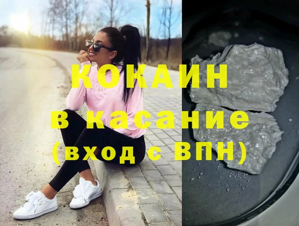 бутират Белоозёрский