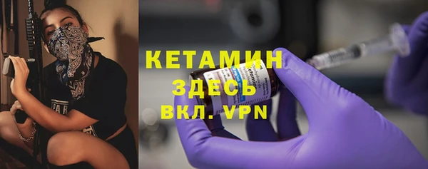 бутират Белоозёрский