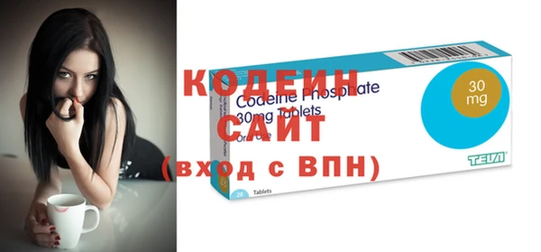 мескалин Белокуриха