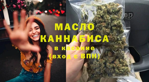 мефедрон Беломорск