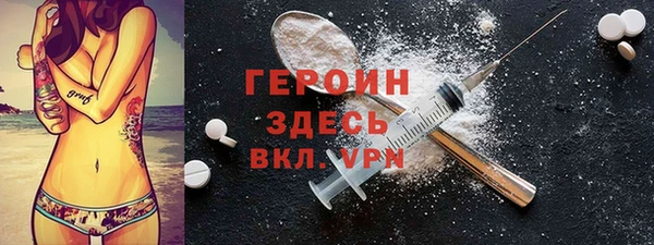 мескалин Белокуриха