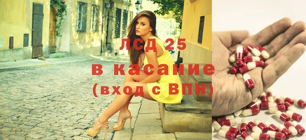 бутират Белоозёрский