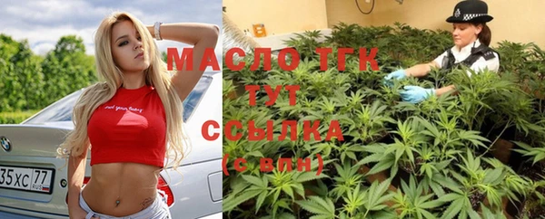 кокаин Белая Калитва