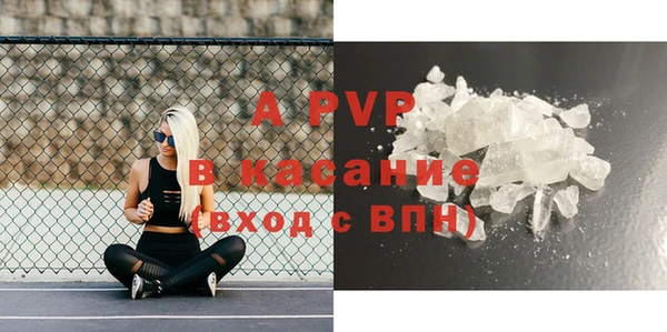 мескалин Белокуриха