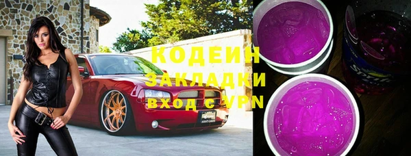 экстази Белая Холуница
