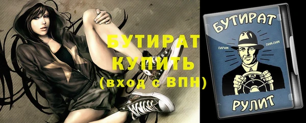 экстази Белая Холуница