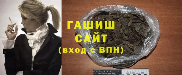 мефедрон Беломорск