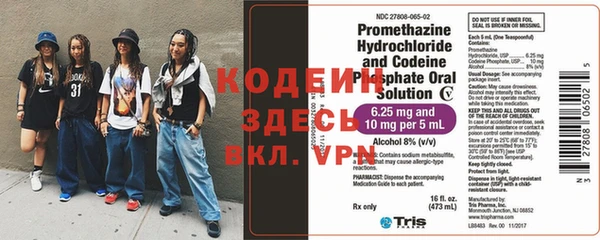 бутират Белоозёрский