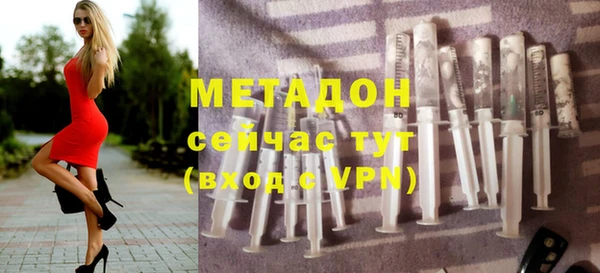 мескалин Белокуриха