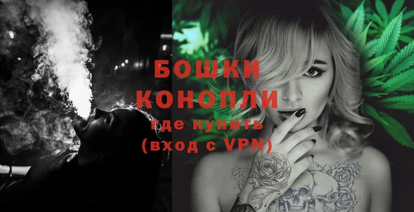 мескалин Белокуриха