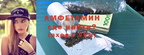 мефедрон Беломорск