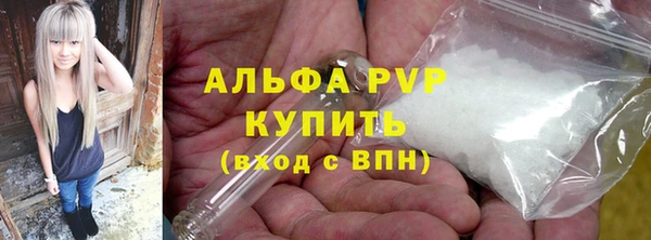 мефедрон Беломорск