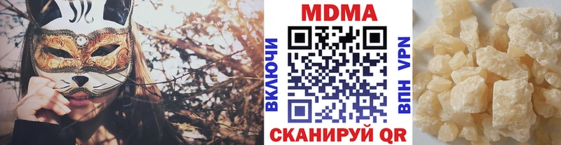 дарнет шоп  Болотное  MDMA молли 