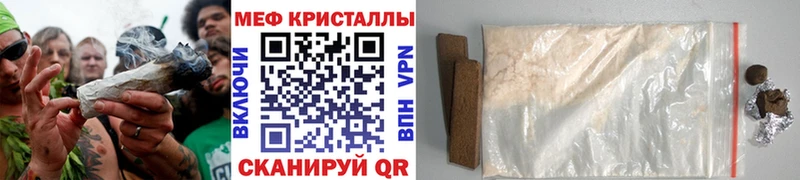 МЯУ-МЯУ mephedrone  Болотное 
