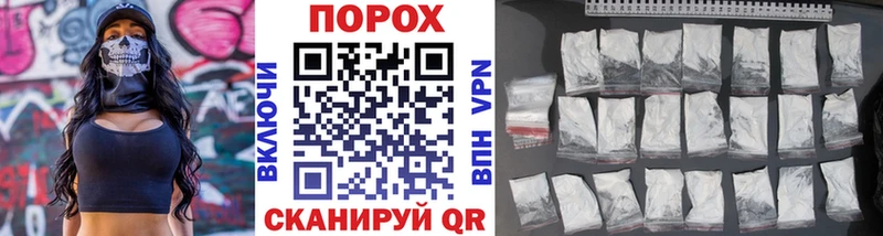 продажа наркотиков  Болотное  Первитин витя 