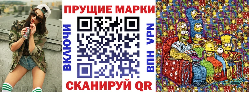 Марки N-bome 1500мкг  Болотное 