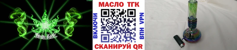 ТГК вейп с тгк  купить   Болотное 