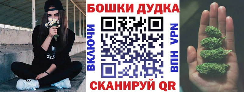 Конопля THC 21% Болотное